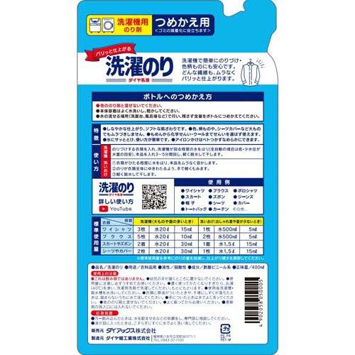 ダイアックス ダイヤ乳液洗濯のり 詰替 ( 400ml ) : 爽快ドラッグ