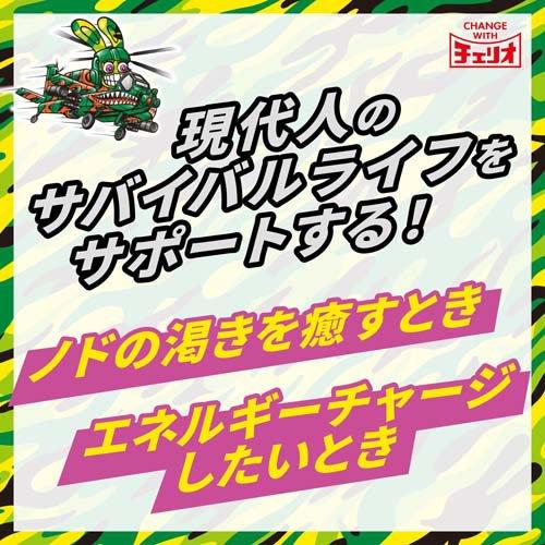 チェリオ ライフガード 缶 炭酸飲料 エナジードリンク ( 185g*30本入