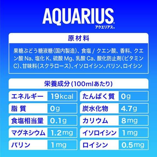 Coca Cola アクエリアス ( 1L*12本入 )/ アクエリアス(AQUARIUS Coca Cola アクエリアス ( 1L*12本入 )/ アクエリアス(AQUARIUS