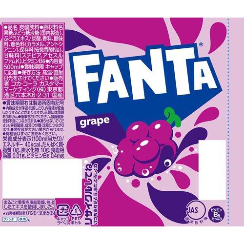 Coca Cola（コカコーラ） ファンタ グレープ ( 500ml*24本入