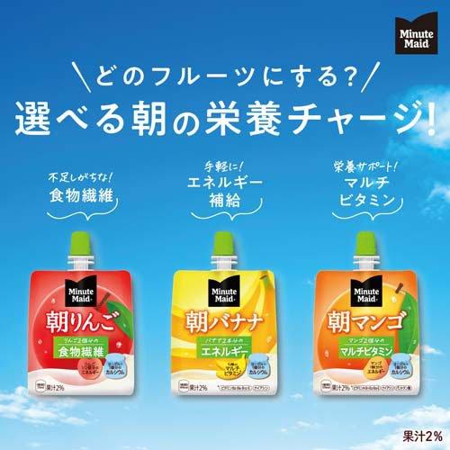 Minute Maid ミニッツメイド 朝バナナ ( 180g*6コ入 )/ 野菜・果実飲料