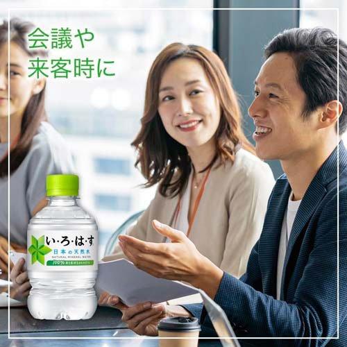 い・ろ・は・す 天然水 PET ( 285ml*24本入 )/ いろはす(I LOHAS) 水