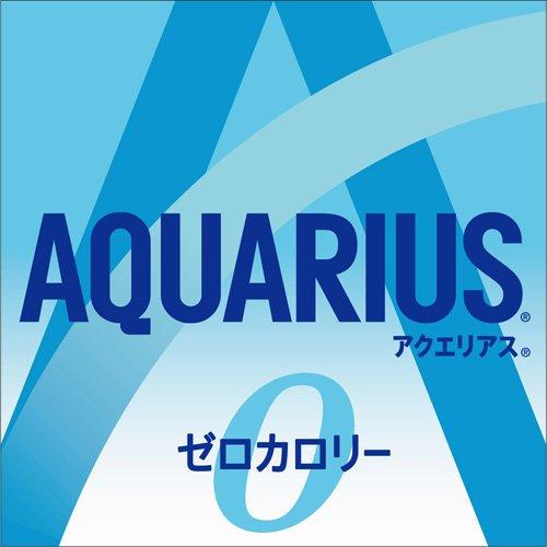 アクエリアス ゼロ ( 500ml*24本入 )/ アクエリアス(AQUARIUS