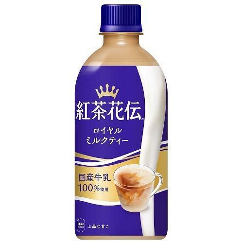 紅茶花伝 ロイヤルミルクティー Pet 440ml 24本入 紅茶花伝 爽快ドラッグ 通販 Yahoo ショッピング