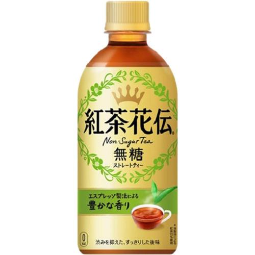 花 糖 紅茶 伝 無