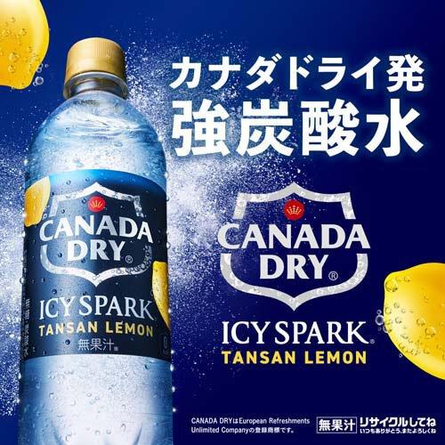 訳あり)アイシー・スパーク ICY SPARK from カナダドライレモン PET