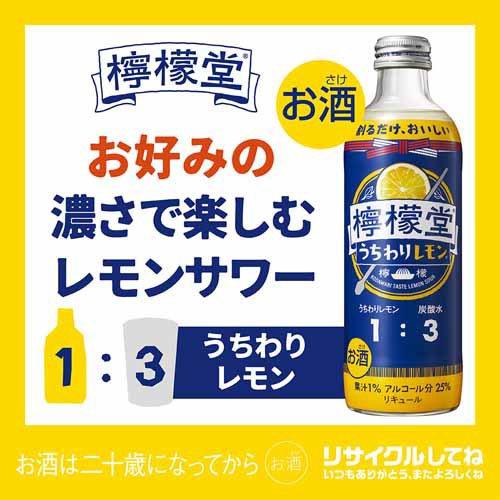 チューハイ|アサヒ 未来のレモンサワー プレーンレモンサワー チューハイ|アサヒ 未来のレモンサワー プレーンレモンサワー