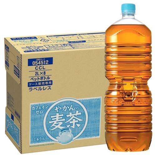 【爽健ノ美茶】ガンプラ4点 やかんの麦茶 from 爽健美茶 ( 2L×8本 )/ : 爽快ドラッグ - 通販