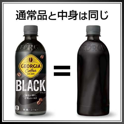 ジョージア ブラック ラベルレス PET ( 500ml×24本 )/ : 爽快ドラッグ