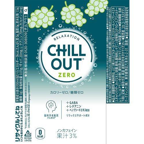 チルアウト リラクゼーションドリンク ゼログラビティ 缶 チルアウト リラクゼーションドリンク ゼログラビティ 缶