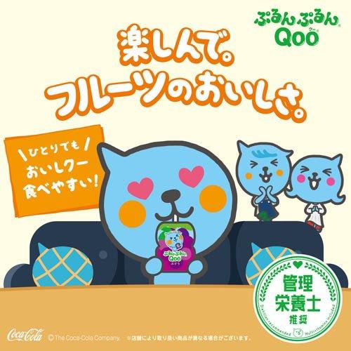 ぷるんぷるんQoo いちごミックス パウチ ( 125g×6個 )/ ミニッツメイド