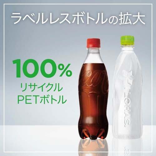 コカ・コーラ ラベルレス ( 500ml×24本 )/ コカコーラ(Coca-Cola