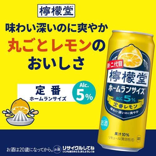 檸檬堂 定番レモン ( 500ml×24本 )/ : 爽快ドラッグ - 通販 - Yahoo