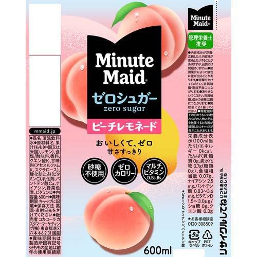 ミニッツメイド ゼロシュガー ピーチレモネード PET ( 600ml×24本入