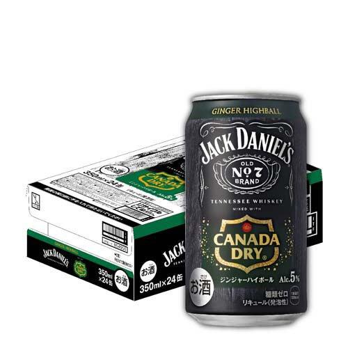 ジャックダニエル＆カナダドライ ジンジャーハイボール 缶 ( 350ml×24