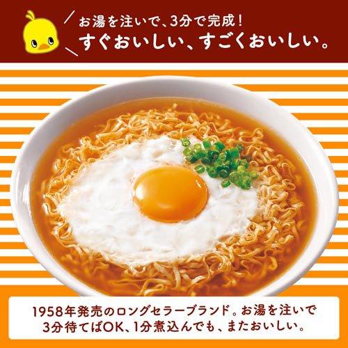 ハンディーファン　レジャーシート他セット　新品未使用　チキンラーメン 企画品)チキンラーメン アソート ひよこちゃんタンブラー付き ( 1