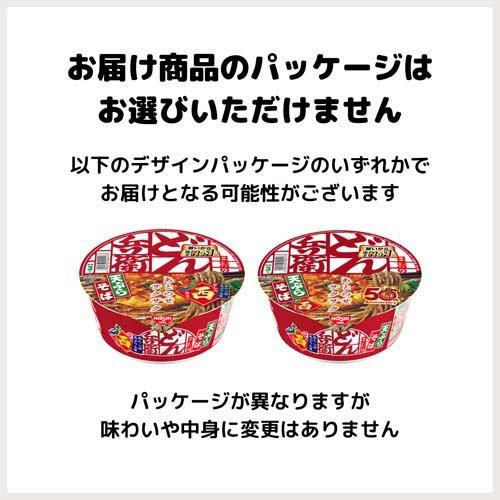 日清のどん兵衛 天ぷらそば 西 ( 100g×12食入 )/ インスタント和風