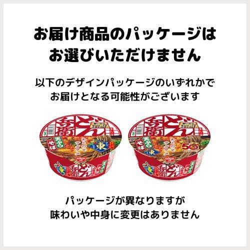 日清のどん兵衛 天ぷらそば 東日本 ( 12個 )/ インスタント和風カップ