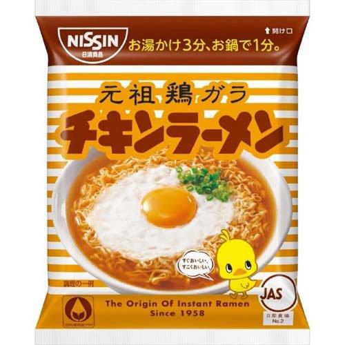 マーブル&斑入りザナドゥ2 ピナツム チキンラーメンエピプレムナム チキンラーメン ナムウィキ - モンステラ・ポトス