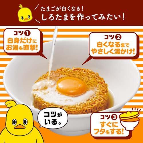 日清 チキンラーメン ( 5食入 )/ : 爽快ドラッグ - 通販 - Yahoo