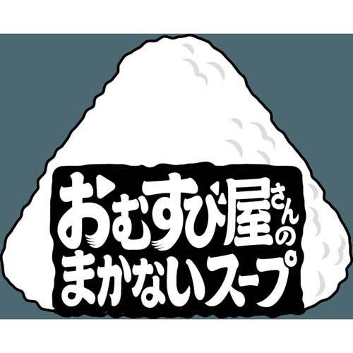 新品未開封品　加工食品　日清食品　マルちゃん　カップヌードル　おむすび屋　スープ おむすび屋さんのまかないスープ ごま味噌豆乳 | 日清食品グループ
