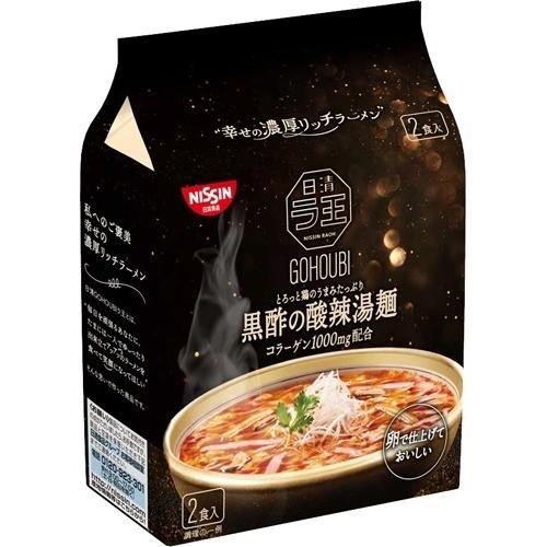 日清ご褒美ラ王 黒酢の酸辣湯麺 2食入 日清ラ王 爽快ドラッグ 通販 Yahoo ショッピング