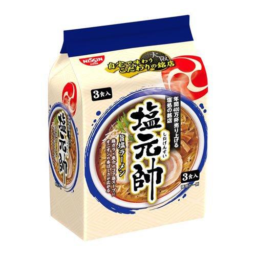 ラーメン店にあったキッチン用品全て譲ります。