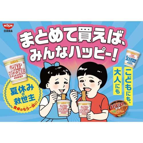 日清焼そばプチU.F.O. ( 63g×12食入 )/ 日清焼そばU.F.O. インスタント