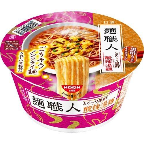日清麺職人 とろ り黒酢 酸辣湯麺 ケース 79g 12食入 日清麺職人 爽快ドラッグ 通販 Yahoo ショッピング