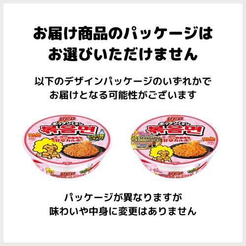 日清焼そばU.F.O. ポックンミョン 濃い濃い韓国風甘辛カルボ ケース