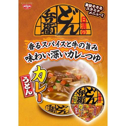 日清のどん兵衛 カレーうどん ケース ( 86g×12食入 )/ : 爽快ドラッグ