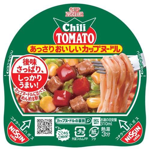 あっさりおいしいカップヌードル チリトマト ( 62g×20食入 )/ カップ