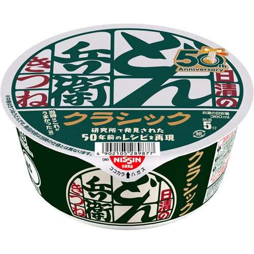 日清のどん兵衛 きつねうどん クラシック西 ケース ( 77g×12食入り