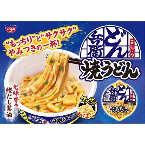 日清のどん兵衛 焼うどん ケース ( 91g×12食入り )/ : 爽快ドラッグ