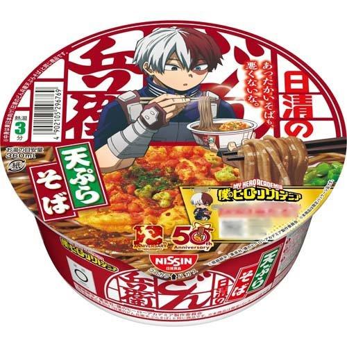 日清のどん兵衛 天ぷらそば 僕のヒーローアカデミアパッケージ(ケース
