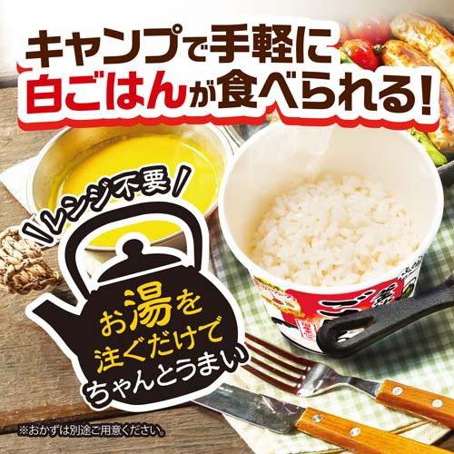 日清 ふっくら釜炊き ごはん ケース ( 72g×6食入り )/ 日清食品 : 爽快