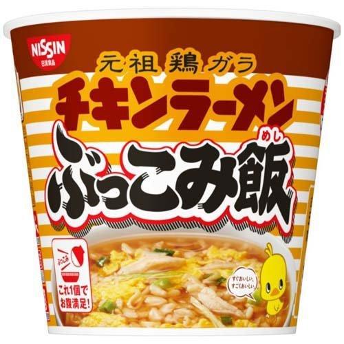 コラボ限定品】 SP &日清 チキンラーメン60th記念クッカー 『未使用品