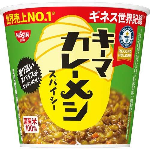 日清 キーマカレーメシ スパイシー ( 105g*6食入 )/ カレーメシ