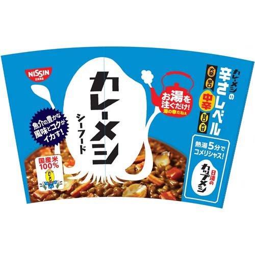 日清カレーメシ シーフード ケース ( 104g*6食入 )/ カレーメシ ( インスタント米飯 即席湯かけ調理ライス 日清食品 )｜soukai｜03