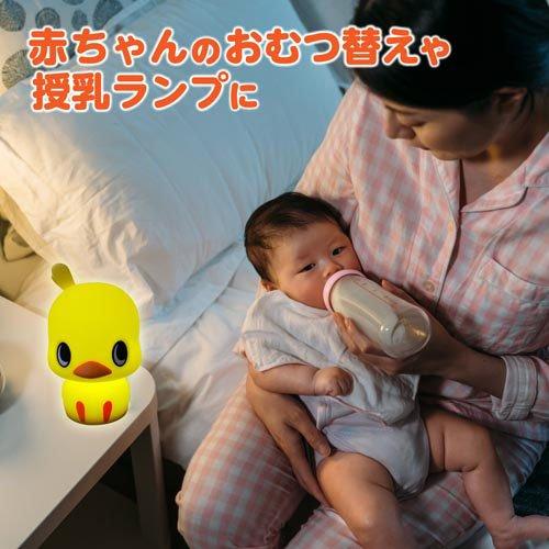 企画品)チキンラーメン 66周年記念 ひよこちゃんルームライト付き