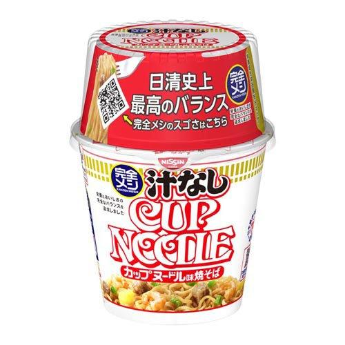 完全メシ 汁なしカップヌードル ( 111g×6食入 )/ : 爽快ドラッグ