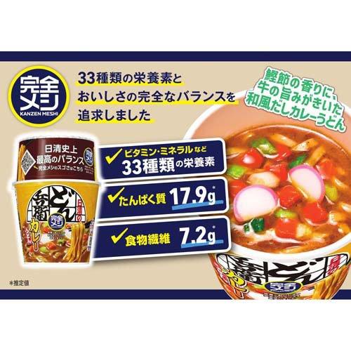 完全メシ 日清のどん兵衛 カレーうどん ( 112g×6食 )/ : 爽快ドラッグ