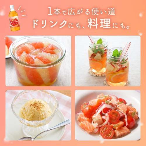 ミツカン 無ろ過純リンゴ酢 ( 500mL )/ : 爽快ドラッグ - 通販 - Yahoo