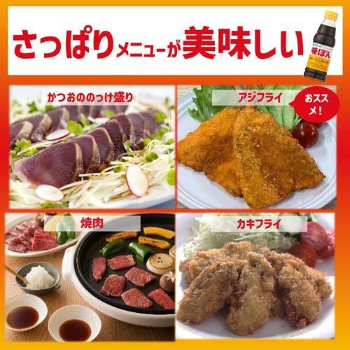 みーぽん Mizkan Ajipon Ponzu Citrus Seasoned Soy Sauce - 150 ml - ジャパン
