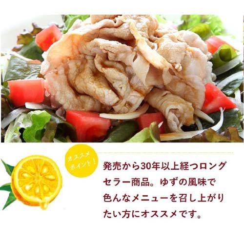 ミツカン ゆずぽん ( 600ml )/ ポン酢 ぽん酢 ぽんず 味ポン 白ポン酢