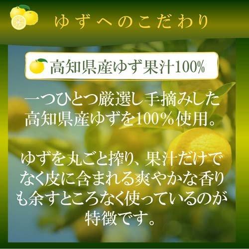 ミツカン かおりの蔵 丸搾りゆず ( 360ml )/ かおりの蔵 ( ポン酢 ぽん酢 ぽんず 味ポン 白ポン酢 柚子 ユズ )｜soukai｜03