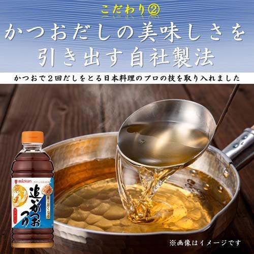 ミツカン 追いがつおつゆ ストレート ( 500mL ) : 爽快ドラッグ - 通販