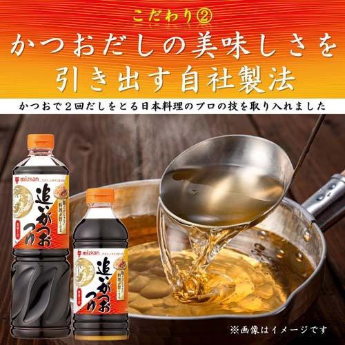 ミツカン 追いがつおつゆ 2倍濃縮 ( 1L )/ 追い鰹 めんつゆ 麺つゆ
