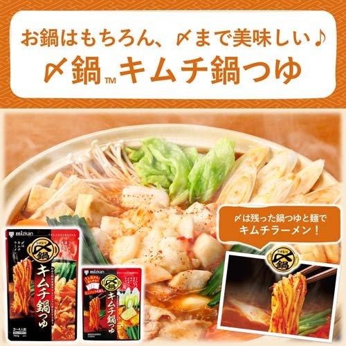 ミツカン 〆まで美味しい キムチ鍋つゆ ストレート ( 750g )/ 〆鍋(鍋の素) ( 鍋の素 鍋つゆ なべつゆ 鍋スープ ラーメンスープ )｜soukai｜02