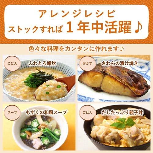 ミツカン 〆まで美味しい 寄せ鍋つゆ ミニパック ( 32g×4袋入 )/ 〆鍋